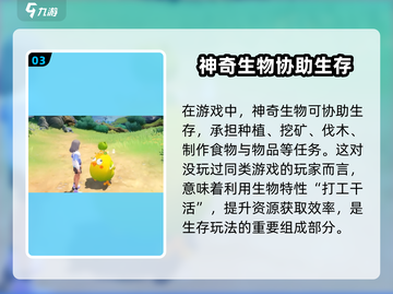 酷比大陆🔥超全攻略玩法大揭秘！🎉截图4