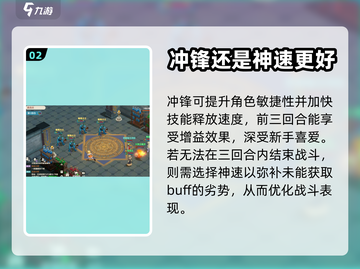 魔力宝贝旅人🔥特效神速介绍，必看秘籍！截图3
