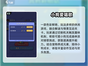 🎵2025最火接歌游戏TOP榜🔥截图4