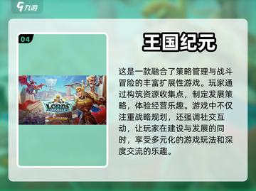 🔥经典单机战争策略游戏推荐🎮截图5