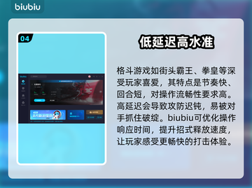 游戏加速器推荐，玩转全球游戏⚡不卡顿！截图5