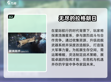 💥2025最燃粒子战星球游戏来袭！🚀截图3