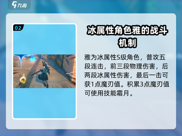 绝区零：雅故事大曝光，获取值不值？💥游戏党必看！截图3