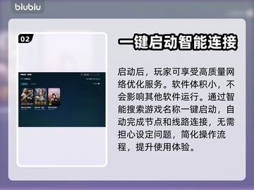 黑色沙漠💥闪退解决+加速工具推荐🔥截图3