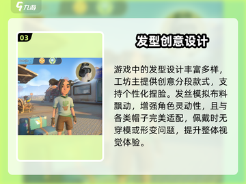 沙石镇时光🔥新发型获取秘籍💇‍♀截图4