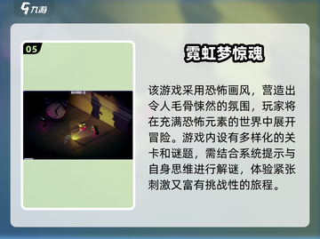 🔥魂类鼻祖游戏大揭秘！🎮高人气手游推荐2025✨截图6