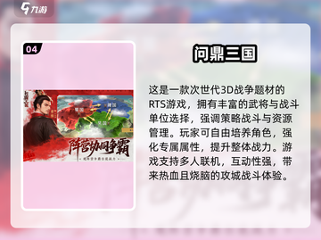 🔥2025最火领土扩张游戏盘点！🌍🎮截图5