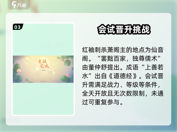 浮生忆玲珑🔥学士考试答案大全来了！快收藏✅截图4