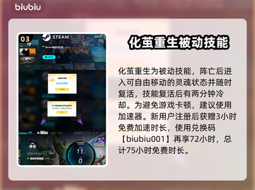 漫威争锋：亚当术士🔥超强攻略来袭！💥截图4