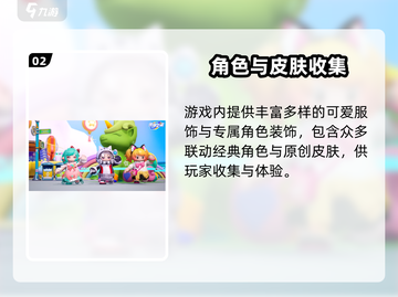 🎮元梦之星鲁班获取攻略！超简单方法大公开✨截图3