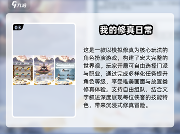 🔥2025耐玩单机挂机手游大推荐！🎮截图4