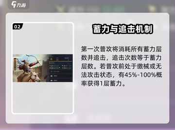 三国谋定天下💥太史慈超强攻略🔥助你称霸战场！截图3