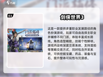 🔥2025手机搬砖游戏大揭秘！🎮轻松赚钱攻略截图4