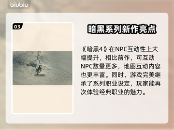 暗黑破坏神4🔥破坏领主最强攻略来了！⚡截图4