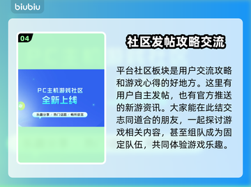 打游戏卡顿掉帧？这些问题轻松解决🔥🎮截图5