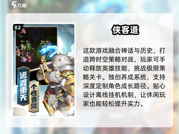 🎮2025国产单机游戏TOP榜🔥耐玩神作推荐！截图3