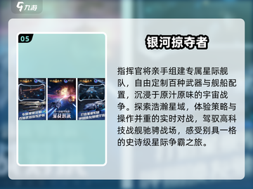🔥2025最火掠夺手游TOP榜💥截图6