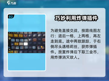 绝区零🔥机性的爱委托完成攻略来了！截图3