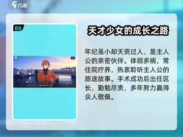 18TRIP大黑可爆肝攻略🔥🎮截图4