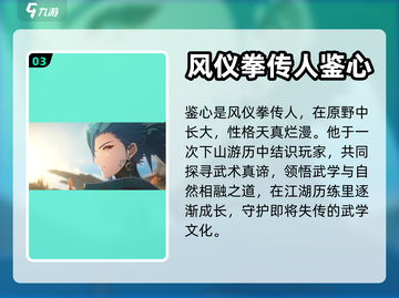 鸣潮🔥5星角色全解析，错过血亏！💎截图4