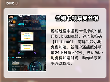 PUBG公会物资箱🔥获取秘籍🎉截图5