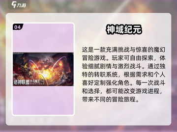 黑暗养成类游戏推荐🔥2025最优质游戏下载介绍截图5