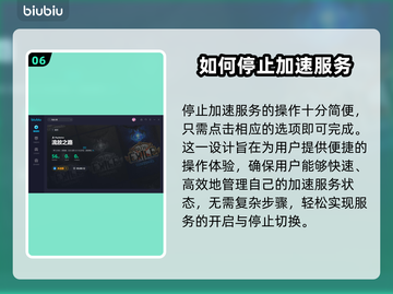 流放之路加速器推荐🔥玩游戏必备！🚀截图7