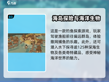 渔帆暗涌🔥超刺激游戏玩法等你来战！🎮截图4