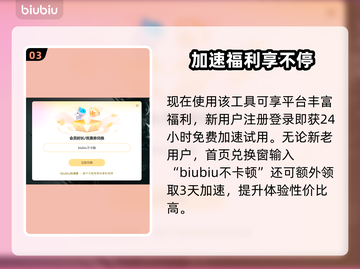 🔥CS2国服加速器推荐！游戏不再卡顿🚀截图4