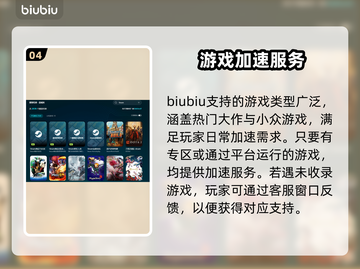 无眠梦魇🔥黑屏闪退卡顿？用这个加速器秒解决！截图5