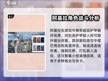 奥特曼传奇英雄2🔥强力胶囊怪兽大揭秘！截图2