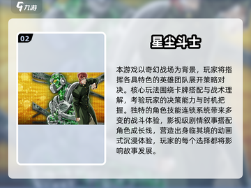 🔥2025必玩JOJO对战游戏全汇总🎮截图3