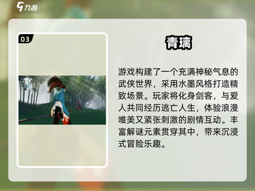 🎮2024高画质单机手游TOP榜🔥截图4