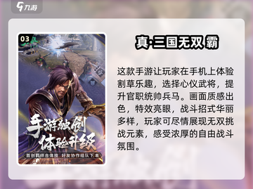 2024超🔥3D手游推荐！角色扮演沉浸体验🎮截图4
