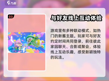 元梦之星🔥开服时间大曝光，游戏迷必看！截图4
