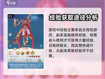 太吾纪元🔥快速升级秘籍，轻松碾压对手！截图2