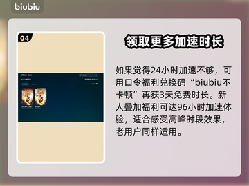 双人成行🔥加速器推荐，玩《双人成行》必备！截图5