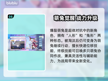🎮和平精英6.24大更新！新玩法曝光💥截图9