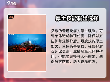 剑与骑士团：威因技能超强解析💥截图4
