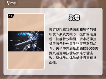 🔥2025必玩RPG神作！🎮有趣角色全收录💥截图3
