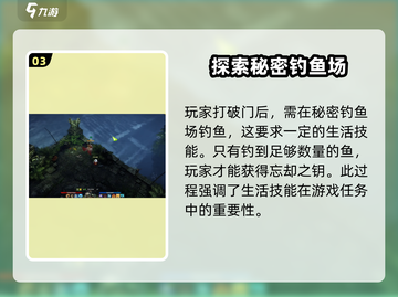 命运方舟🔥烁亮的忘却之钥终极揭秘！💡截图4