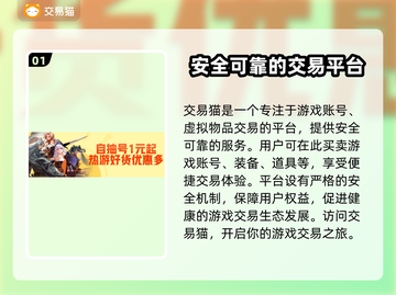 原神⚡自抽号安全购买攻略✅旅行者必看！截图2