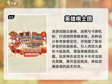 🔥2025必玩SLG互动游戏推荐！🎮截图4