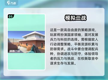 🔥二战太平洋战争游戏推荐🎮沉浸式体验历史战场！截图6