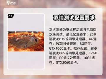 剑灵2测试资格🔥激活码获取方法大公开！🎮截图4