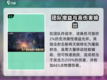 塔瑞斯世界💥猎人专属抓宝宝技能大曝光！猎人必看🔥截图4