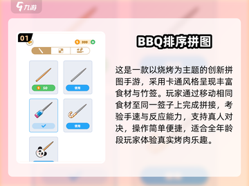 2025拼图手游TOP榜💥大人也能玩疯的烧脑神作！🧩🔥截图2
