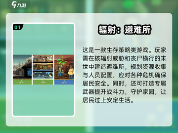 🔥2025最火饥荒手游排行榜，好玩到停不下来！🎮截图2