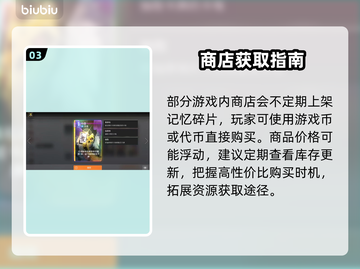 【卡厄思梦境】碎片全拿！🔥截图4