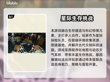 💥非生物因素卡顿？一招解决超丝滑！✨截图2